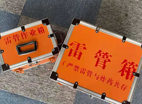 市中中国爆破器材行业协会关于民爆行业团体标准的声明