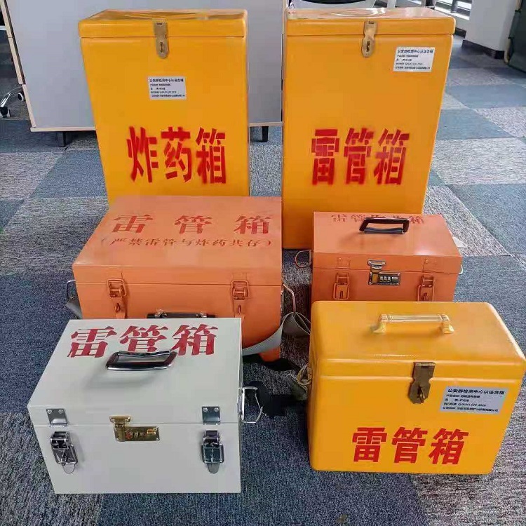 市中雷管作业箱的设计与应用标准