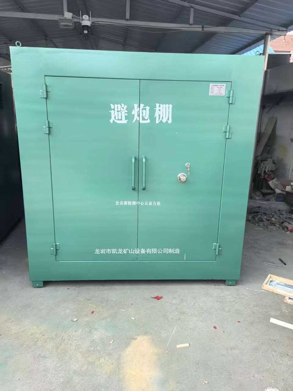 市中露天作业爆破防护革命：避炮棚的多场景应用解析